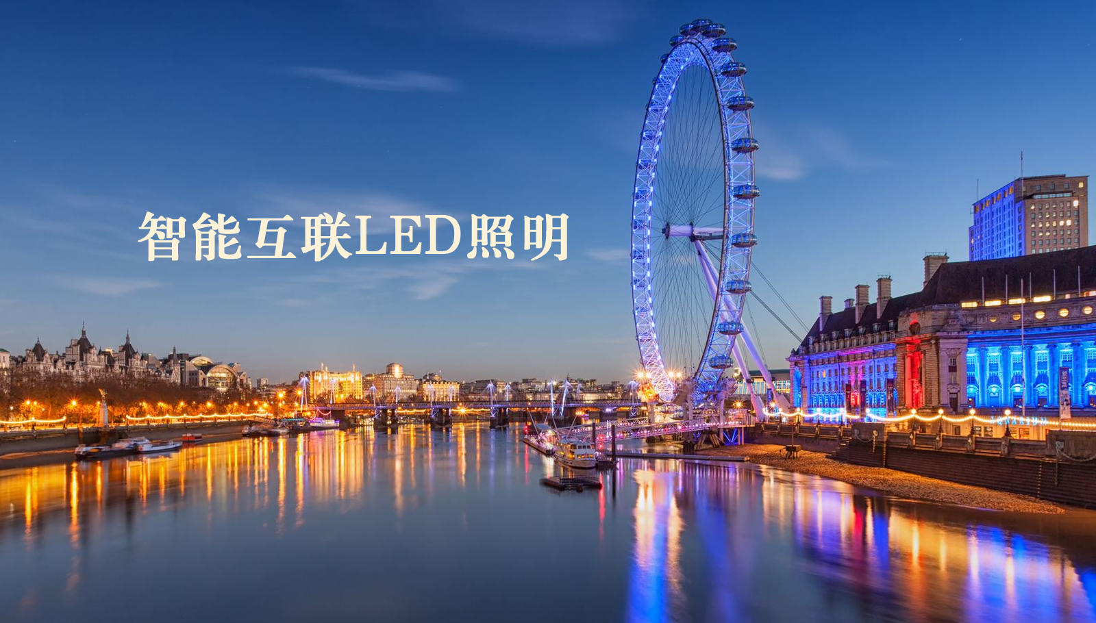福州led灯具大屌干小屄视频